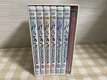 みさきクロニクル ～ダイバージェンス・イヴ～ 初回全6巻セットDVD Amazon.co.jp: みさきクロニクル ～ダイバージェンスイヴ～ 初回
